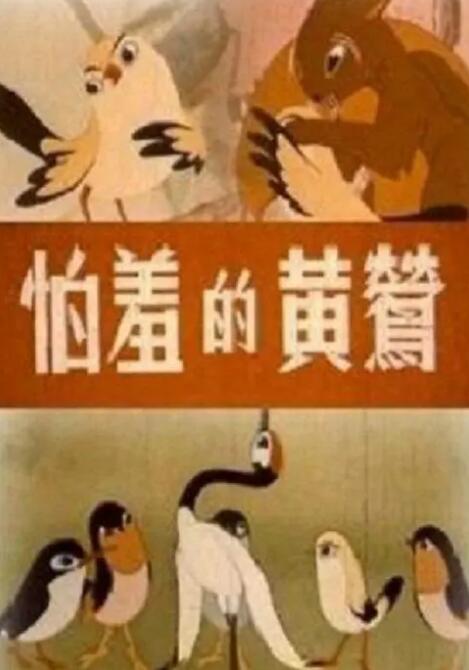 伊人狼人综合